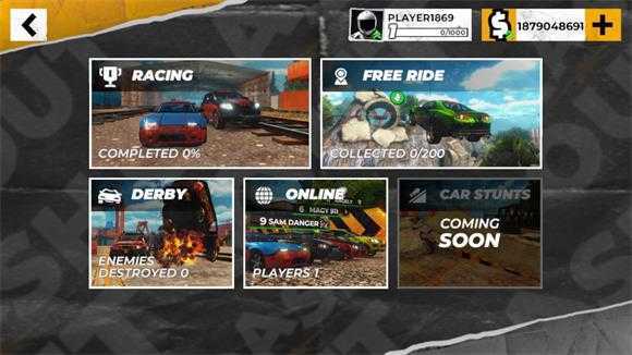 汽车大碰撞 汽车大碰撞