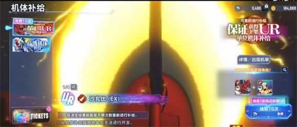 SD高达G世代永恒 SD高达G世代永恒