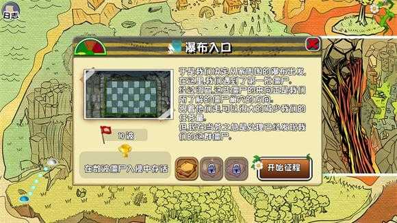 植物大战僵尸GhTr手机版