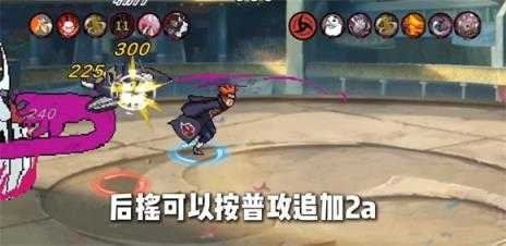 像素火影 像素火影