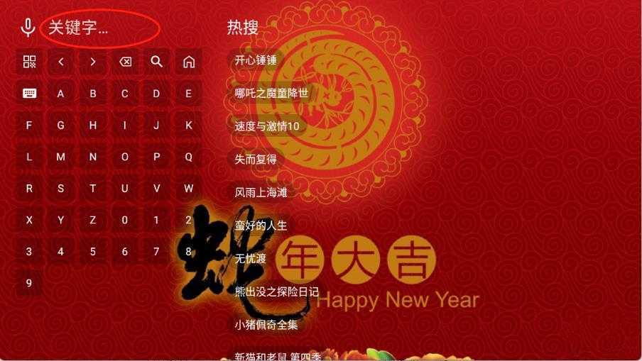 金蛇影视 金蛇影视