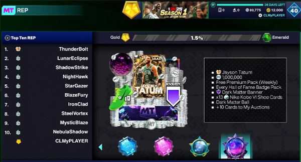 NBA2K25梦幻球队 NBA2K25梦幻球队