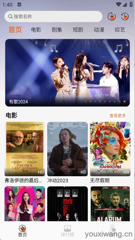 蚂蚁追剧 蚂蚁追剧