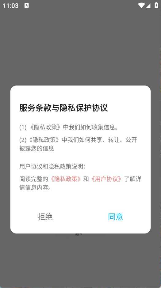 回音鸟组件 回音鸟组件