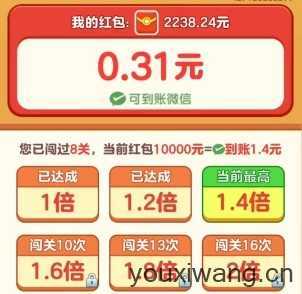 福满四季