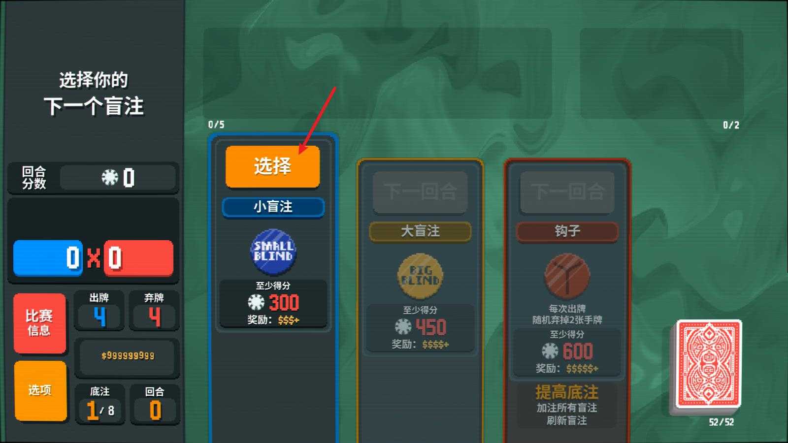 小丑牌 小丑牌