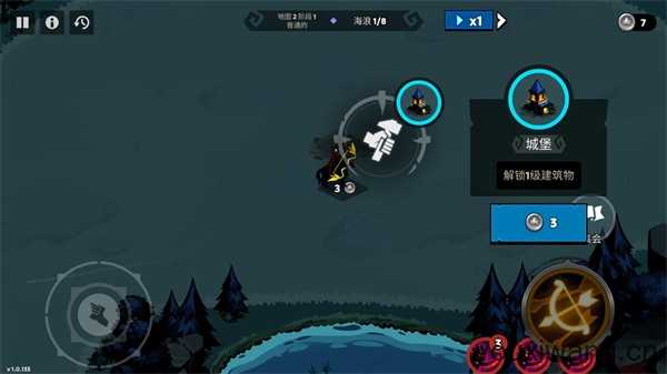 暗影王国前线战争