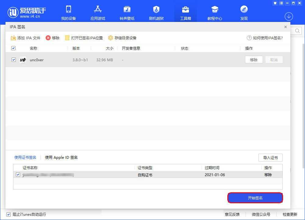 电影猎手免费最新版 电影猎手免费最新版