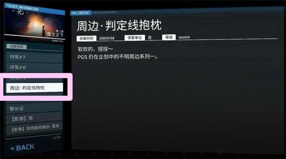 Phigros最新版 Phigros最新版