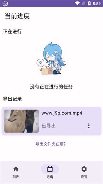 哔哩缓存导出 哔哩缓存导出
