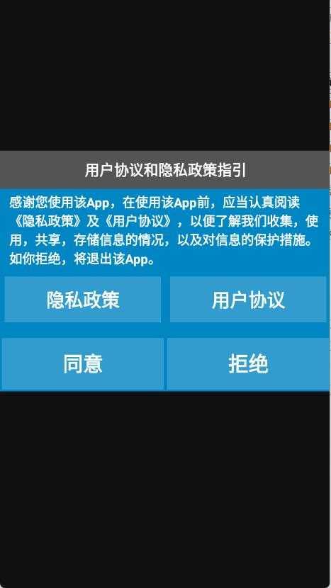 标注画笔 标注画笔