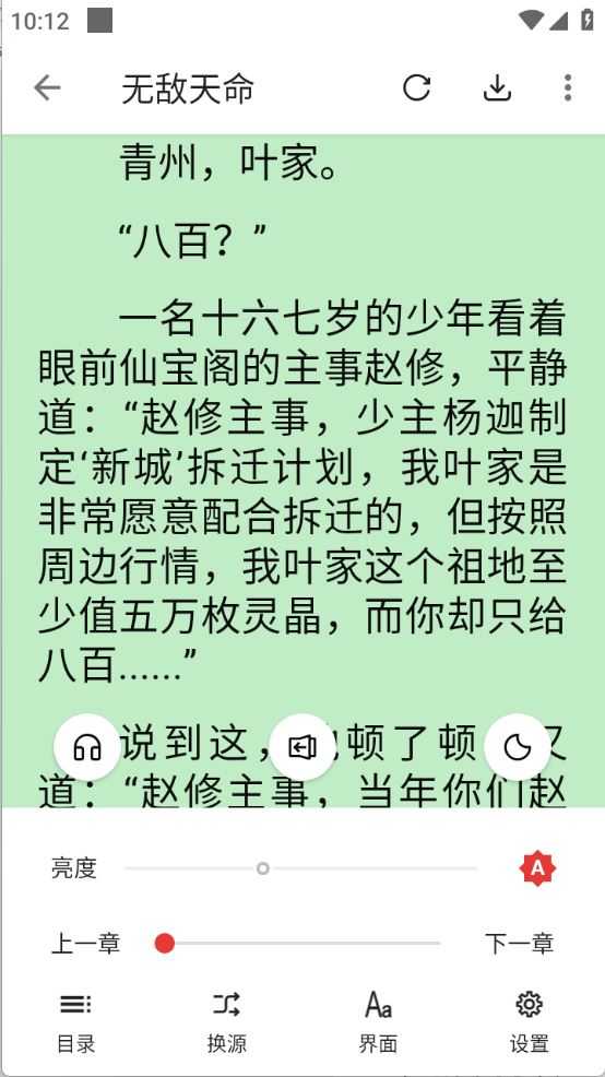 奇酷阅读 奇酷阅读