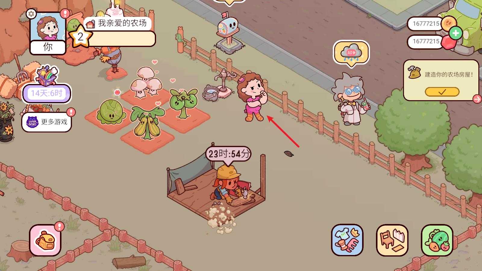 我亲爱的农场官方正版 我亲爱的农场官方正版