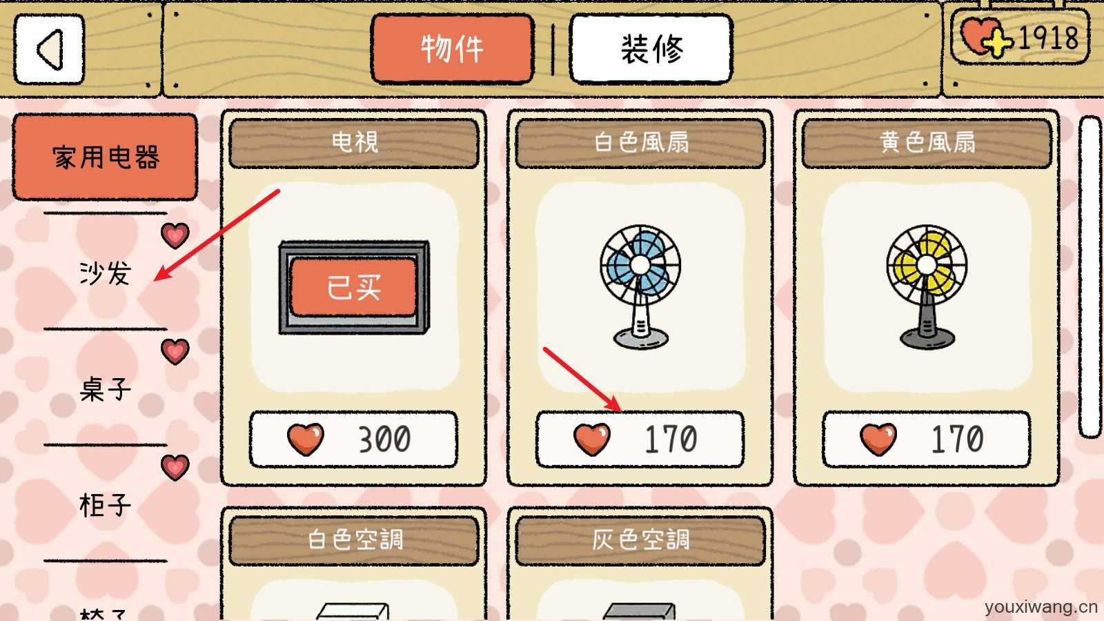 萌宅物语官方版 萌宅物语官方版