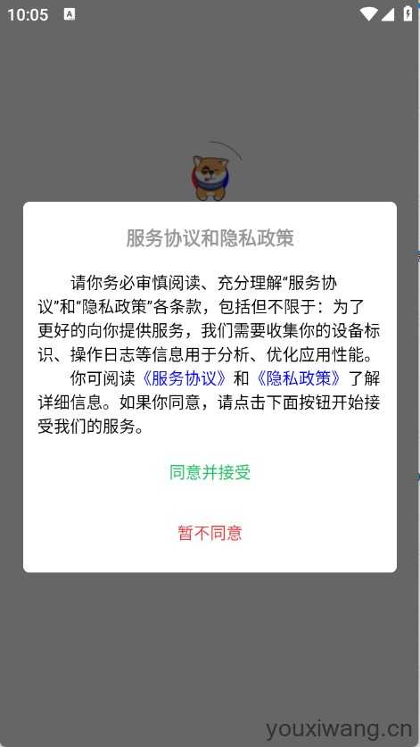 瓦兰代售 瓦兰代售