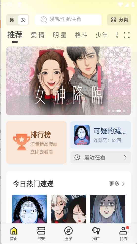 绘梦轩 绘梦轩