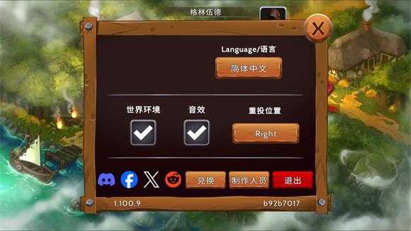 黑曜石骑士 黑曜石骑士