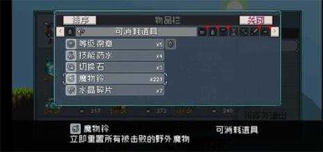 怪物乐土 怪物乐土