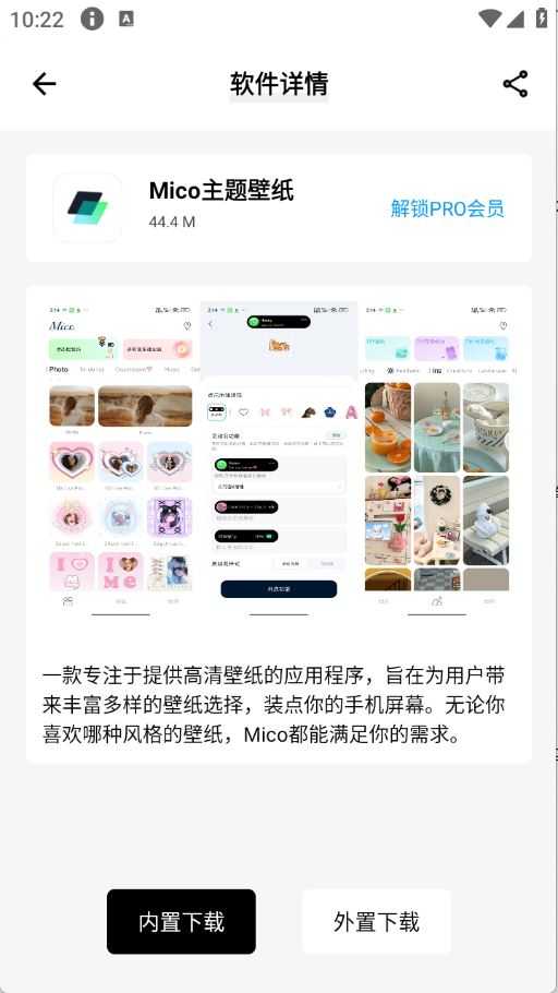 盒泽 盒泽