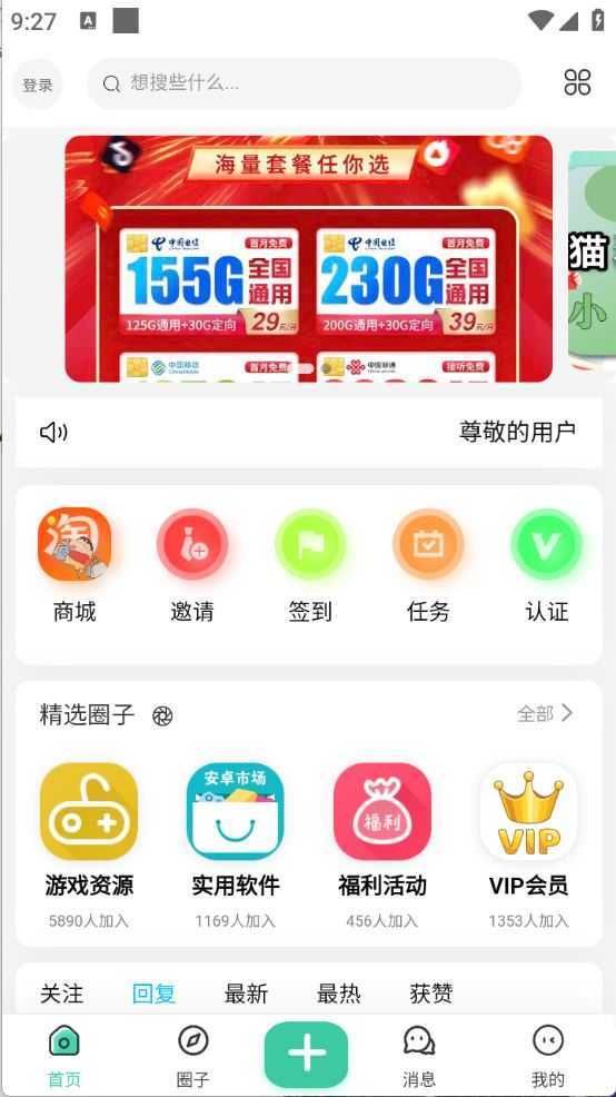 猫猫社区 猫猫社区
