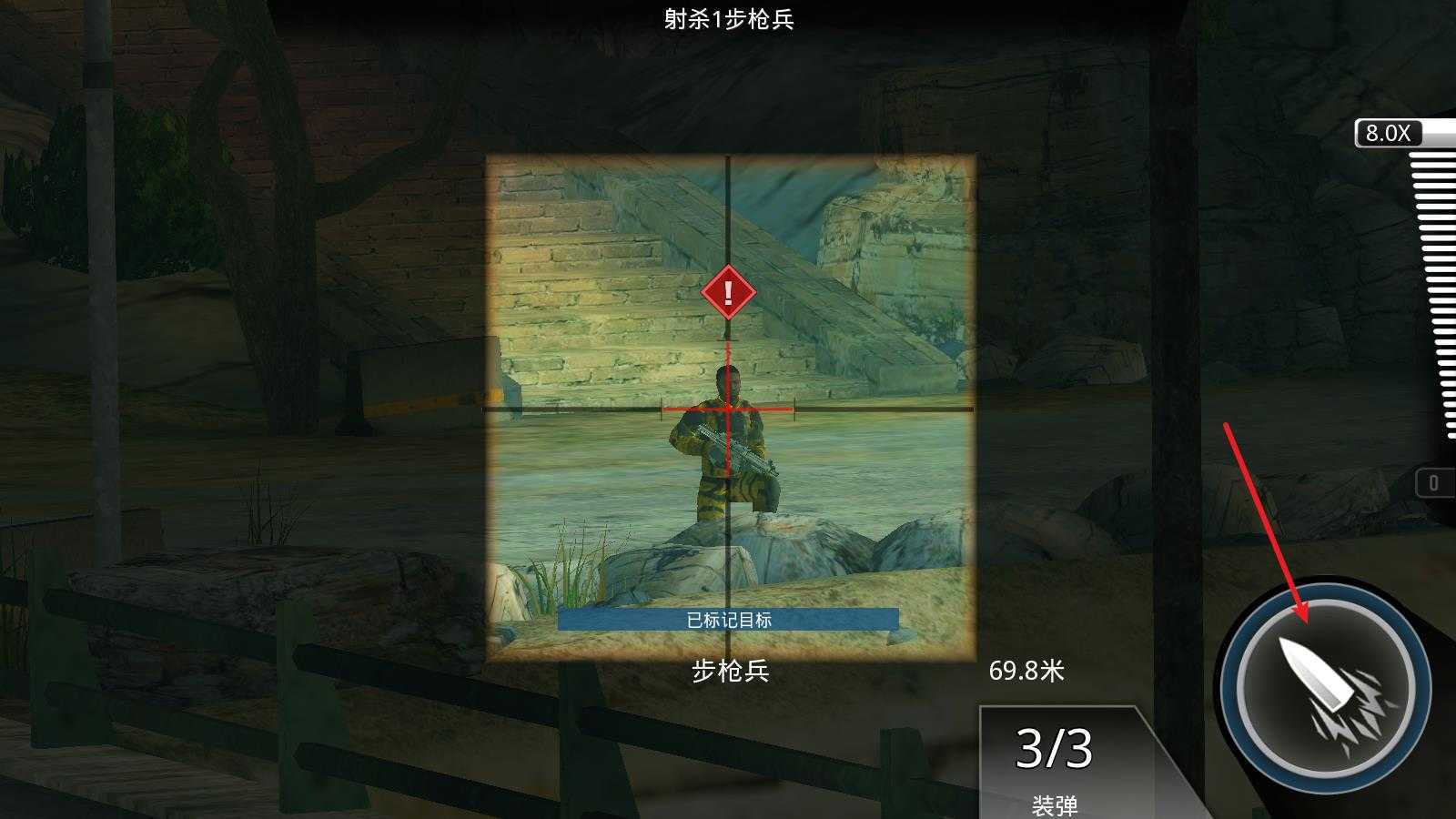 狙击先锋 狙击先锋