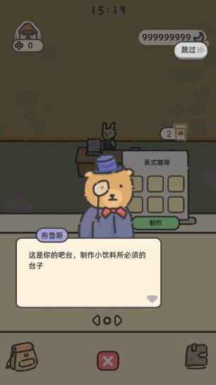 望月屋国际版