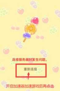 糖葫芦达人中文版 糖葫芦达人中文版