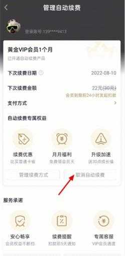 爱奇艺 爱奇艺