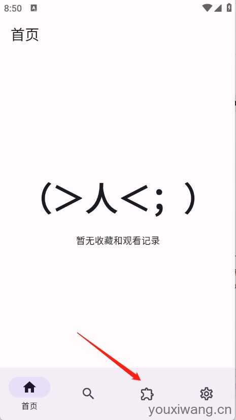 Miru Miru