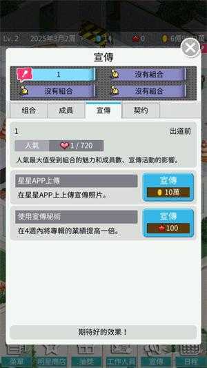 偶像制作人 偶像制作人