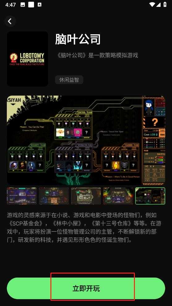 西瓜云游 西瓜云游