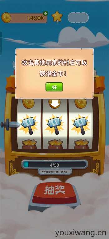 金币大师国际版 金币大师国际版