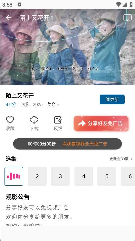 双子视频 双子视频
