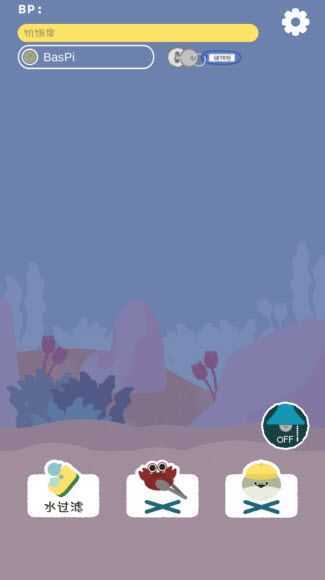 虚无鱼baspi 虚无鱼baspi