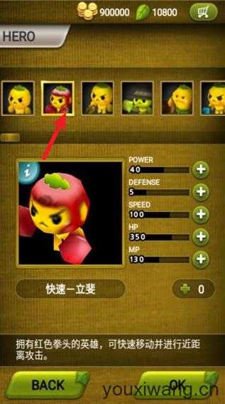 植物保卫战 植物保卫战