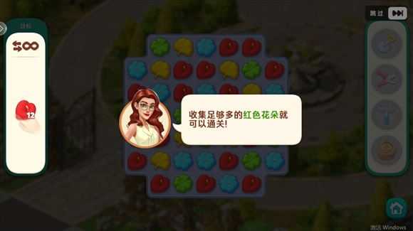 我的花园 我的花园