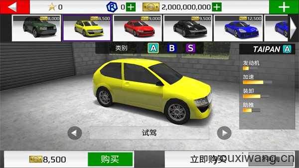 拉力赛车极限竞速