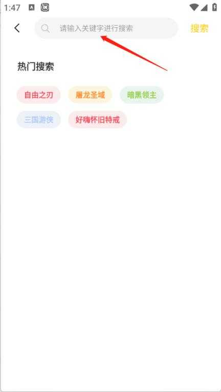 比奇玩 比奇玩