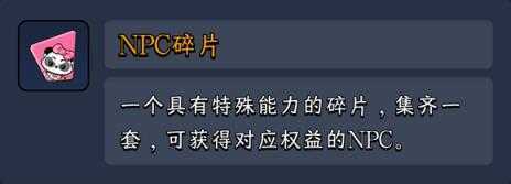 熊猫大亨app 熊猫大亨app
