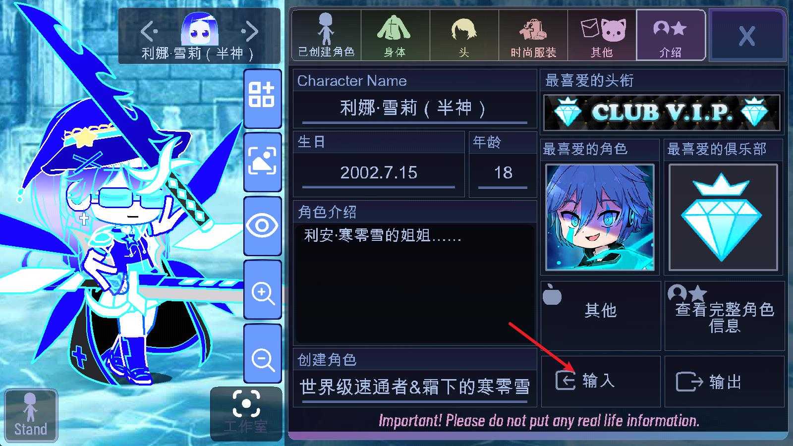 加查之星最新版本 加查之星最新版本