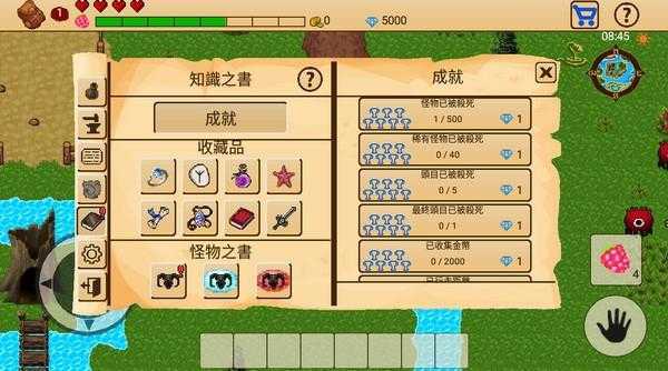 生存RPG开放世界 生存RPG开放世界