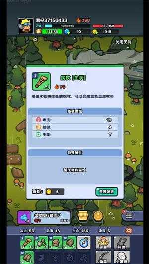 方块大陆小游戏 方块大陆小游戏