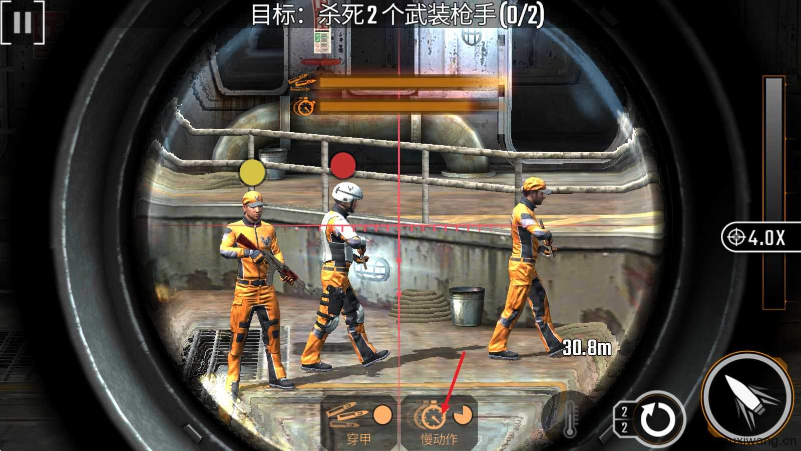 狙击突袭特种行动 狙击突袭特种行动
