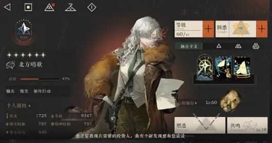 重返未来1999 重返未来1999