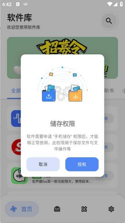 DL软件库 DL软件库