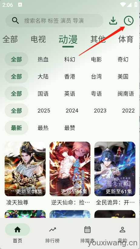 旗星影视 旗星影视