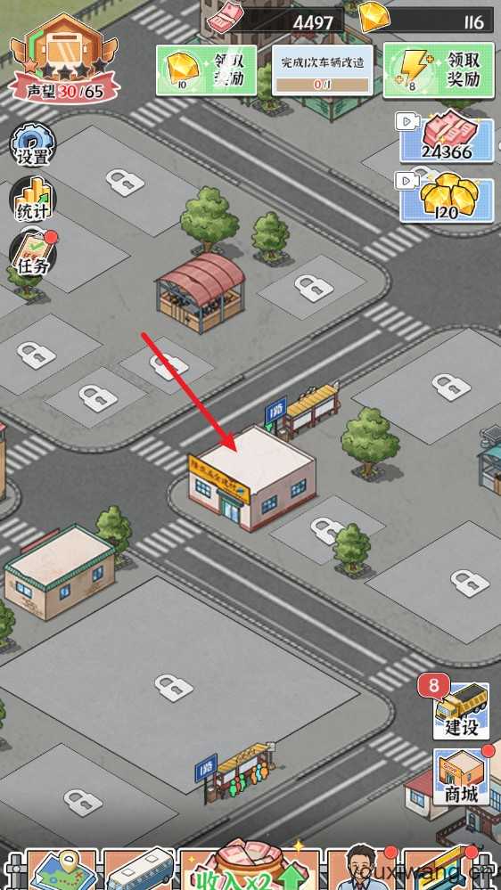 线路经营大亨 线路经营大亨