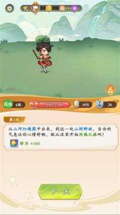 潮英雄小游戏 潮英雄小游戏