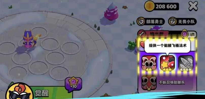 爆裂小队国际服最新版 爆裂小队国际服最新版