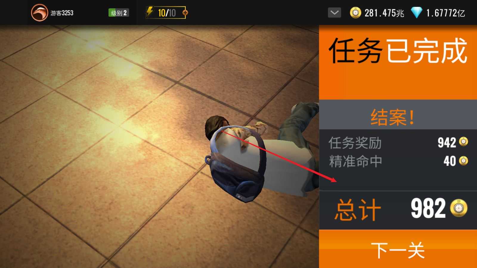 狙击猎手 狙击猎手